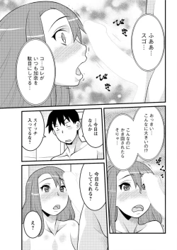 Page 55 of Action Pizazz DX 2016-03