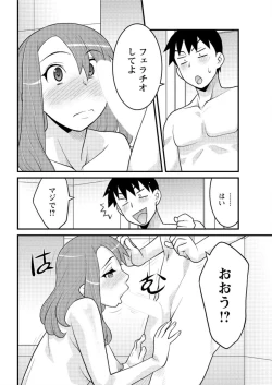 Page 56 of Action Pizazz DX 2016-03