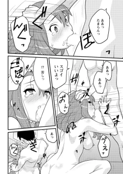 Page 58 of Action Pizazz DX 2016-03