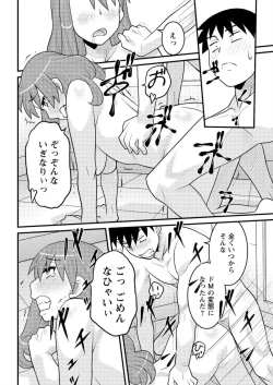 Page 60 of Action Pizazz DX 2016-03