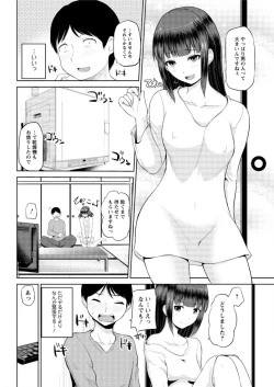 Page 68 of Action Pizazz DX 2016-03