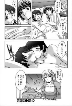 Page 107 of Koabita 01