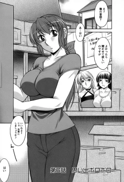 Page 108 of Koabita 01