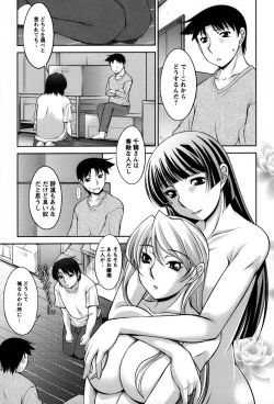 Page 110 of Koabita 01