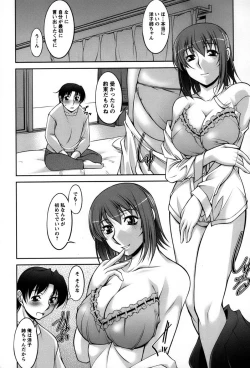 Page 115 of Koabita 01