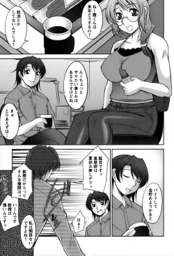 Page 136 of Koabita 01