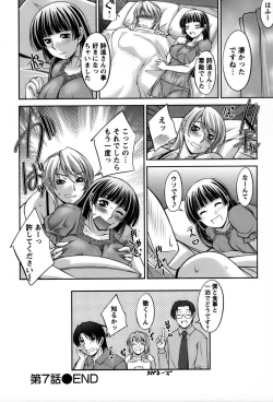 Page 145 of Koabita 01