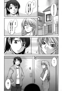 Page 146 of Koabita 01