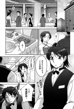 Page 148 of Koabita 01