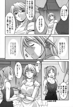 Page 150 of Koabita 01