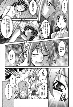 Page 152 of Koabita 01