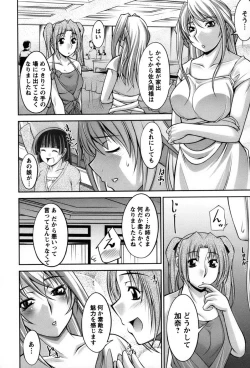 Page 161 of Koabita 01