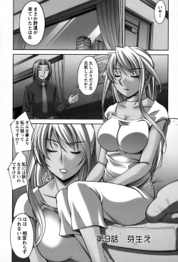 Page 164 of Koabita 01