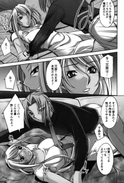 Page 166 of Koabita 01