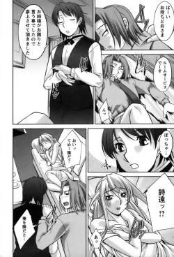 Page 171 of Koabita 01