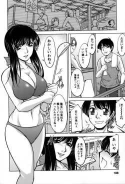 Page 189 of Koabita 01