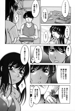 Page 194 of Koabita 01