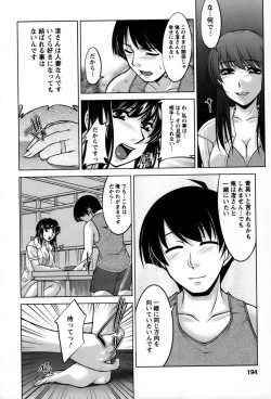 Page 195 of Koabita 01