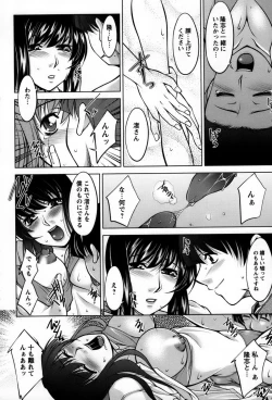 Page 197 of Koabita 01