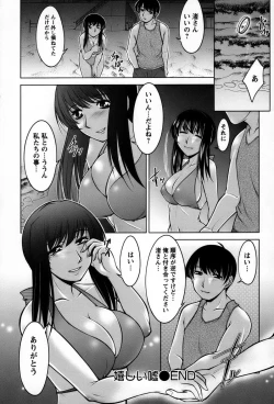 Page 203 of Koabita 01