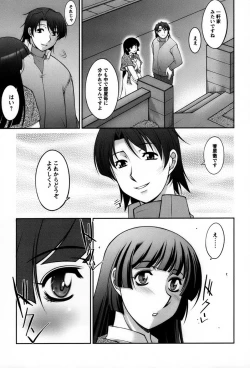 Page 28 of Koabita 01