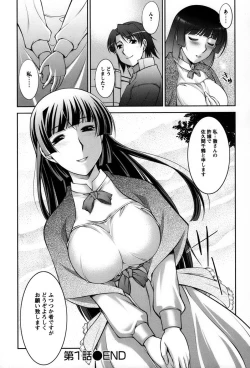 Page 29 of Koabita 01