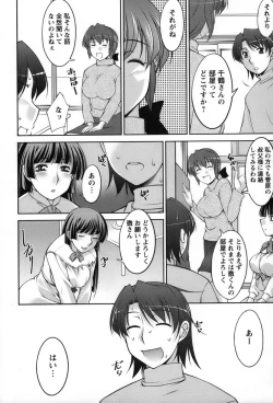 Page 37 of Koabita 01