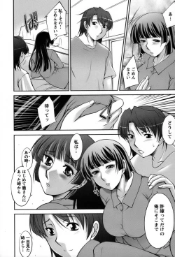 Page 41 of Koabita 01