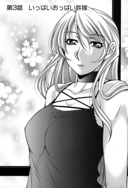 Page 50 of Koabita 01