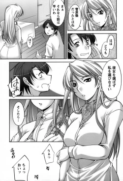 Page 56 of Koabita 01