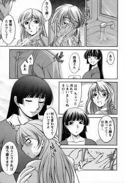 Page 68 of Koabita 01