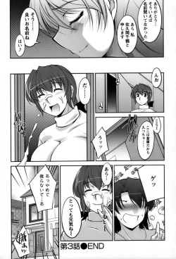 Page 69 of Koabita 01