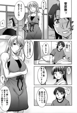 Page 74 of Koabita 01