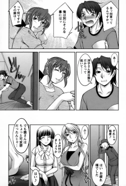 Page 76 of Koabita 01