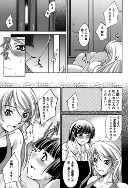 Page 82 of Koabita 01