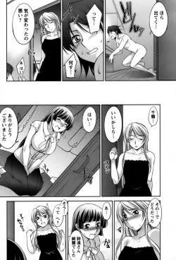 Page 88 of Koabita 01