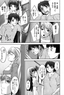 Page 96 of Koabita 01