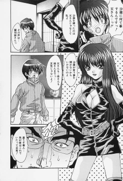 Page 124 of Dokkin Clinic