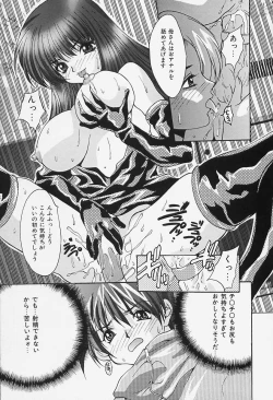 Page 131 of Dokkin Clinic