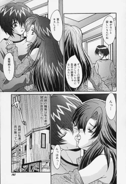 Page 141 of Dokkin Clinic