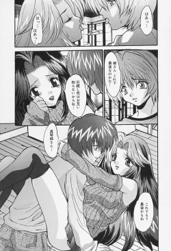 Page 143 of Dokkin Clinic