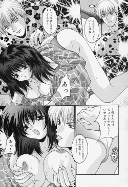 Page 19 of Dokkin Clinic