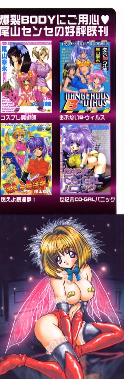 Page 4 of Dokkin Clinic