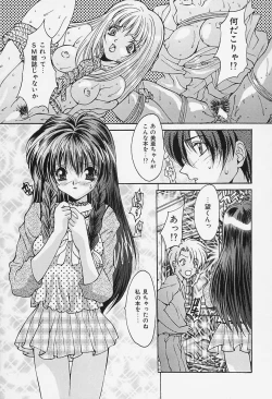 Page 89 of Dokkin Clinic