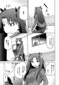Page 4 of Sakura Neya