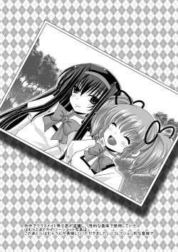 Page 21 of Homuhomu ni Buta o Miru youna Me de Mikudasarete Fumarete Ashikoki Sareru Hon