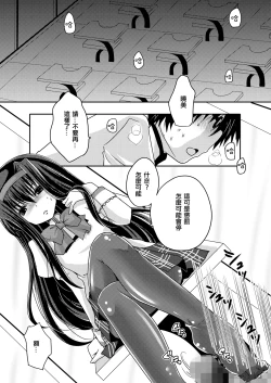 Page 6 of Homuhomu ni Buta o Miru youna Me de Mikudasarete Fumarete Ashikoki Sareru Hon