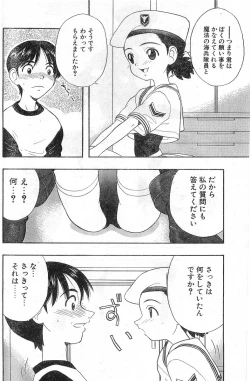 Page 144 of COMIC Papipo Gaiden 1998-01
