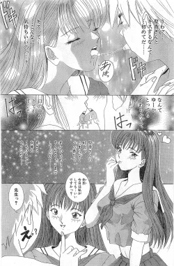 Page 190 of COMIC Papipo Gaiden 1998-01