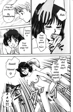 Page 6 of Metamorph Trouble